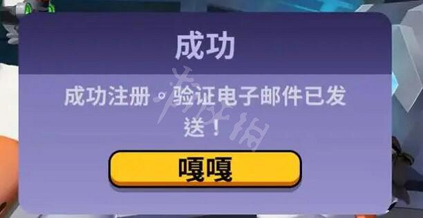 《鵝鴨殺》註冊教學 goose goose duck怎麽註冊? 《鵝鴨殺》註冊教學 goose goose duck怎麽註冊?