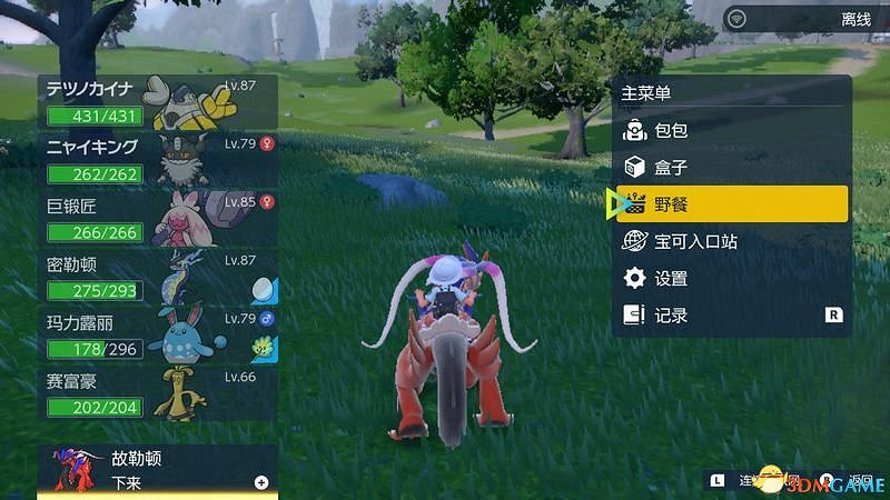 《寶可夢:朱紫》孵蛋攻略 寶可夢培養及刷閃攻略 《寶可夢:朱紫》孵蛋攻略 寶可夢培養及刷閃攻略