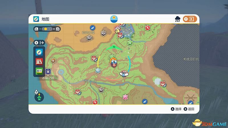 《寶可夢:朱紫》神獸捕捉攻略 神獸封印位置及捕捉方法 《寶可夢:朱紫》神獸捕捉攻略 神獸封印位置及捕捉方法