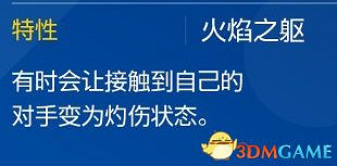 《寶可夢:朱紫》孵蛋攻略 寶可夢培養及刷閃攻略 《寶可夢:朱紫》孵蛋攻略 寶可夢培養及刷閃攻略