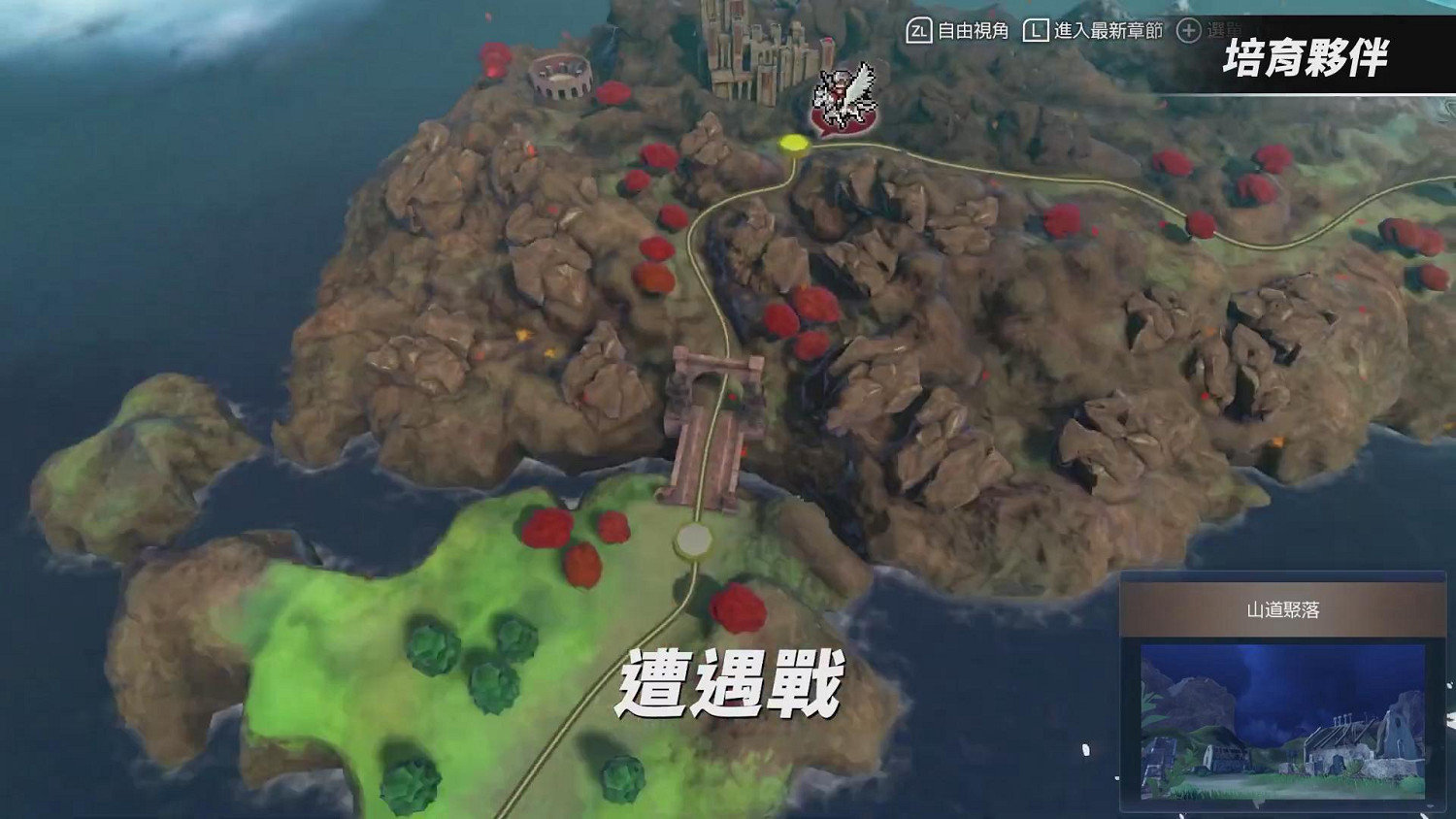 《火焰紋章：Engage》新中文PV公開 1月20日發售！