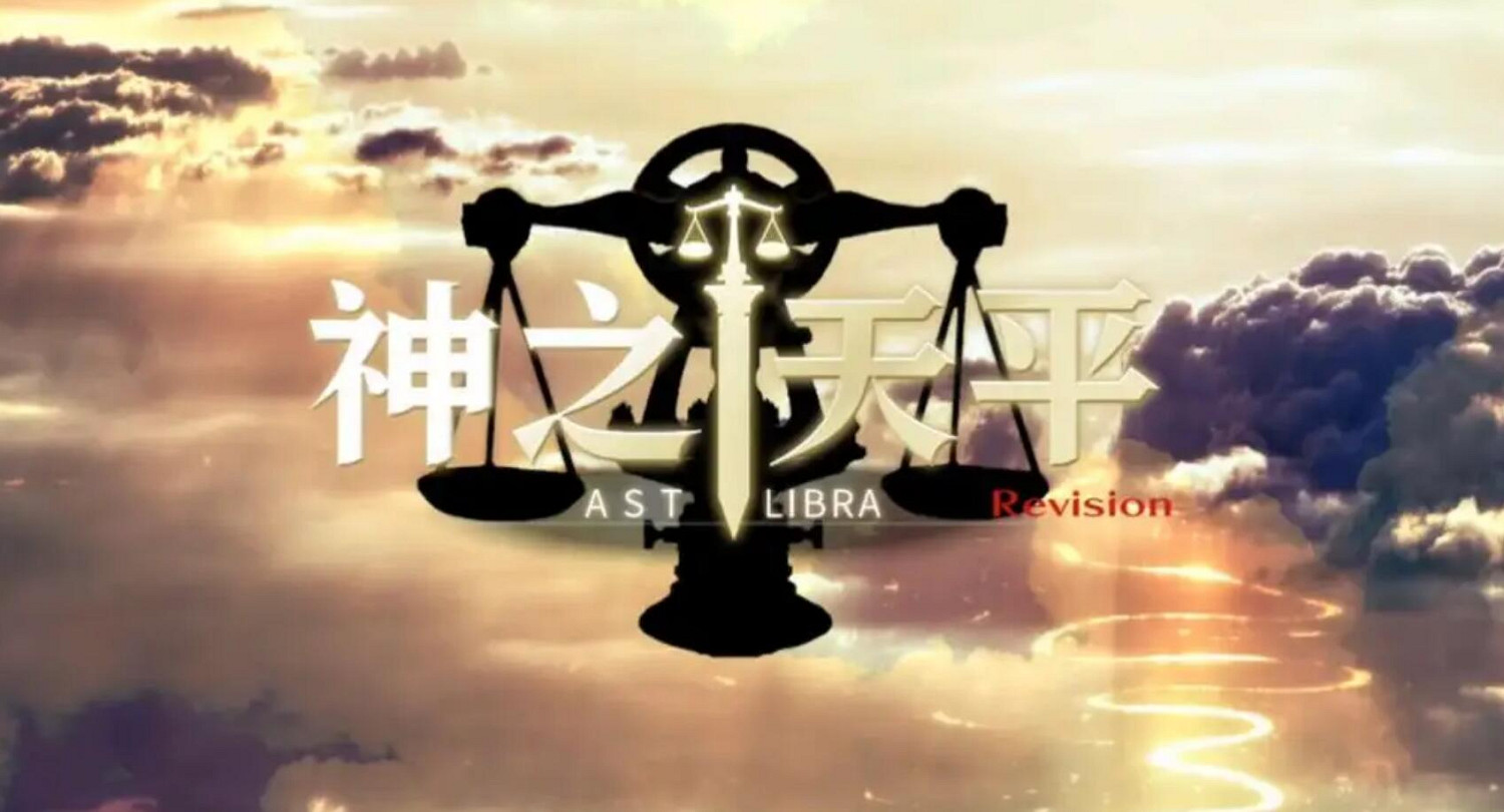 《神之天平》競技場懸崖打法 競技場懸崖怎麽打 《神之天平》競技場懸崖打法 競技場懸崖怎麽打