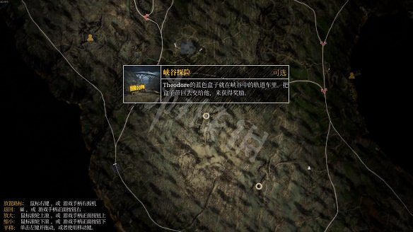 《小火車查爾斯》峽谷探險任務怎麽做?峽谷探險任務攻略 《小火車查爾斯》峽谷探險任務怎麽做?峽谷探險任務攻略