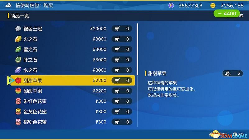 《寶可夢：朱紫》上手指南 食譜課程考試答案孵蛋刷閃攻略