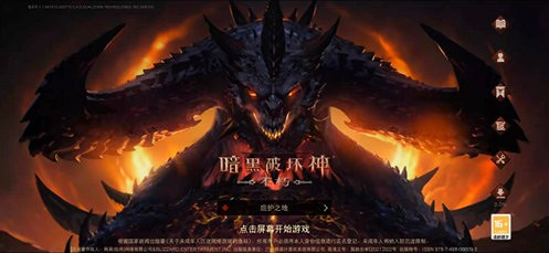 《暗黑不朽》的冬日奇遇,是現實裡的“威斯特瑪” 《暗黑不朽》的冬日奇遇,是現實裡的“威斯特瑪”