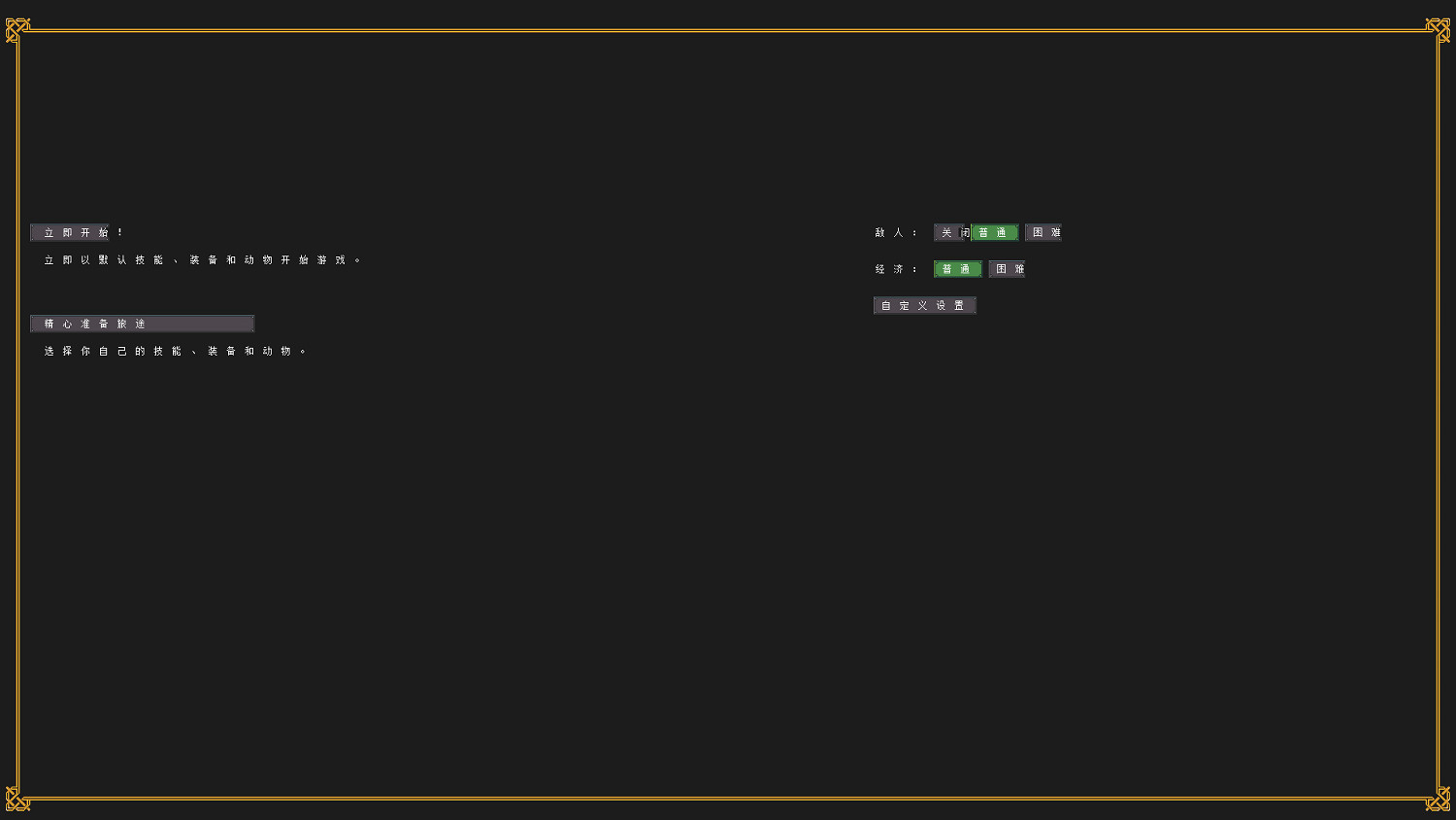 《矮人要塞》1.1版漢化更新檔發布！內核漢化支援正版