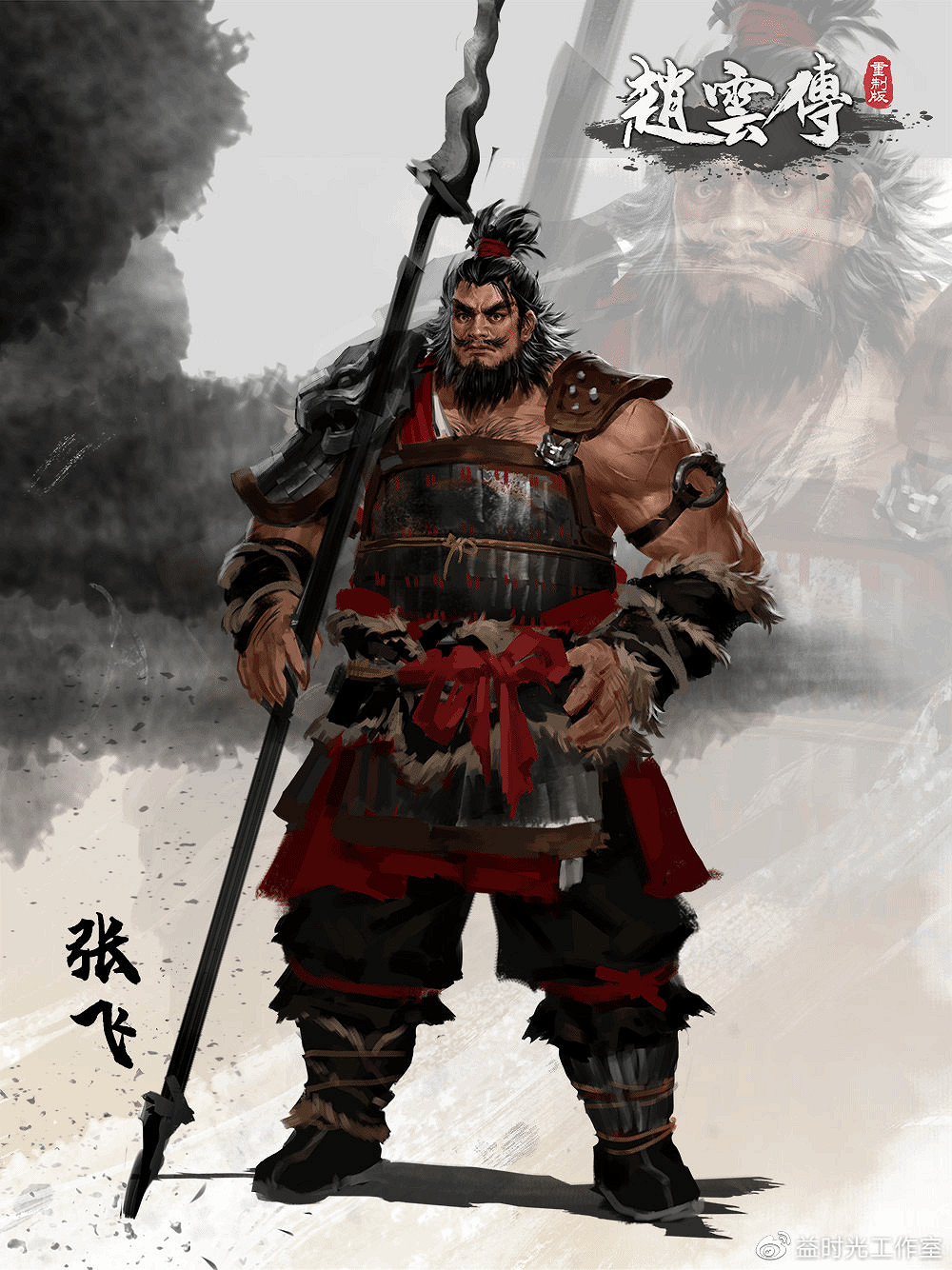 威風凜凜!《趙雲傳重製版》桃園三傑劉關張立繪公布 威風凜凜!《趙雲傳重製版》桃園三傑劉關張立繪公布