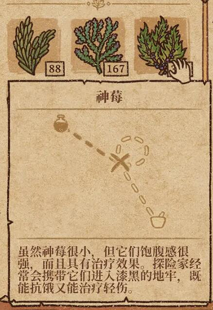 《藥劑工藝鍊金模擬器》人氣等級怎麽提升?交易技巧心得 《藥劑工藝鍊金模擬器》人氣等級怎麽提升?交易技巧心得
