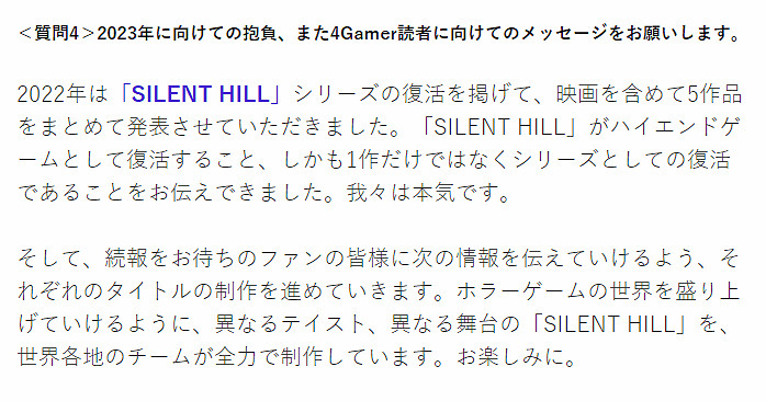 《沉默之丘》製作人稱該系列將整體“復活” 不僅僅是遊戲 《沉默之丘》製作人稱該系列將整體“復活” 不僅僅是遊戲