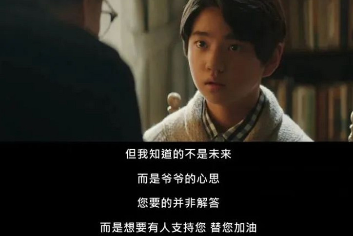 本來好好的韓國國民級的爽劇,從哪學來的爛尾呢? 本來好好的韓國國民級的爽劇,從哪學來的爛尾呢?