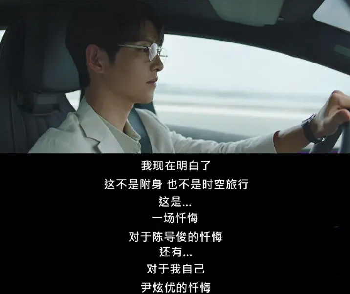 本來好好的韓國國民級的爽劇,從哪學來的爛尾呢? 本來好好的韓國國民級的爽劇,從哪學來的爛尾呢?