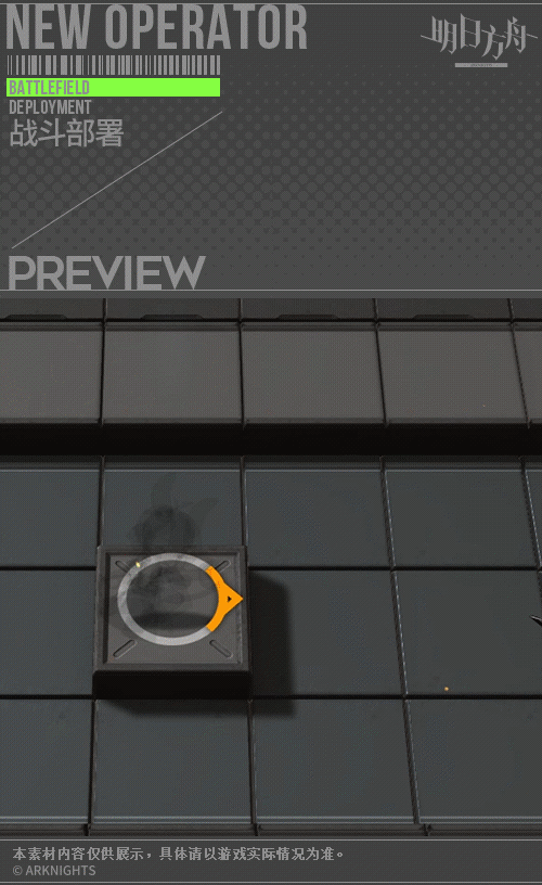 《明日方舟》寒芒克洛絲皮膚廊下遊 2023元旦寒芒克洛絲旗袍皮膚 《明日方舟》寒芒克洛絲皮膚廊下遊 2023元旦寒芒克洛絲旗袍皮膚