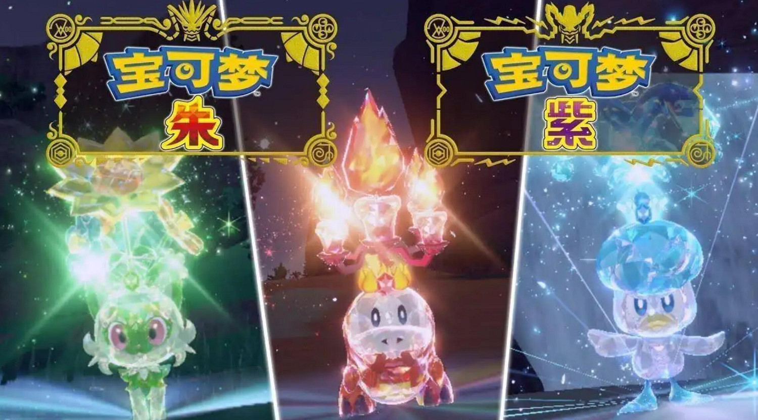 《寶可夢朱紫》海灣洞怎麽去?海灣洞位置分享 《寶可夢朱紫》海灣洞怎麽去?海灣洞位置分享