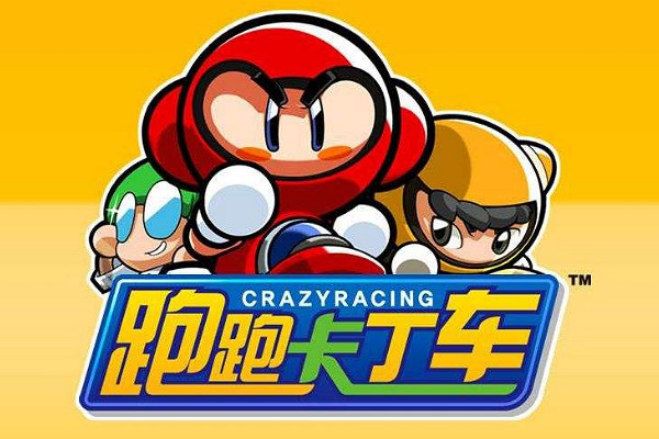 元旦在家不知道玩啥好?來看看一月遊戲推薦吧! 元旦在家不知道玩啥好?來看看一月遊戲推薦吧!