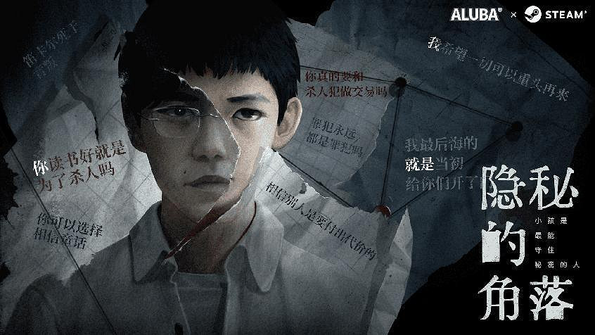 元旦在家不知道玩啥好?來看看一月遊戲推薦吧! 元旦在家不知道玩啥好?來看看一月遊戲推薦吧!