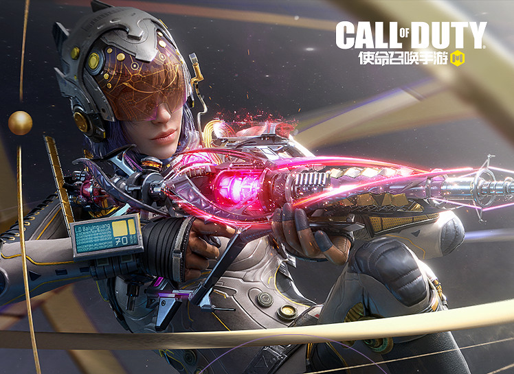 《決勝時刻：Mobile》em2神話什麽時候上線 em2神話皮上線時間