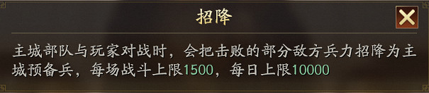 《三國志戰略版》文人出身怎麽開荒 文人出身陣容推薦 《三國志戰略版》文人出身怎麽開荒 文人出身陣容推薦