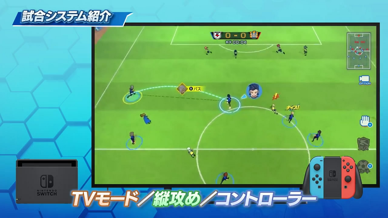 《閃電十一人:英雄的勝利之路》新影像!系統介紹 《閃電十一人:英雄的勝利之路》新影像!系統介紹