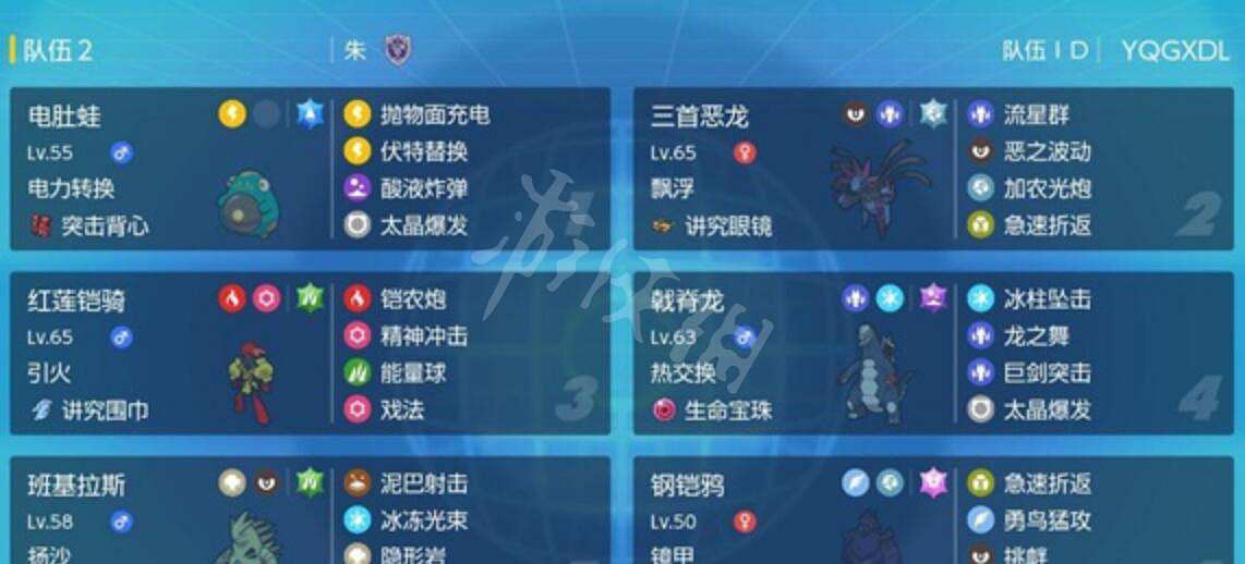 《寶可夢朱紫》單打晶光花應對陣容 單打怎麽打晶光花