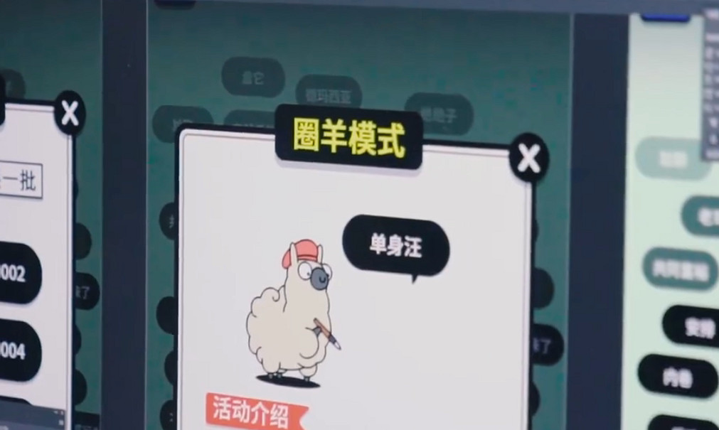 被質疑不懂遊戲!《羊了個羊》創始人:大家都嘲笑我 被質疑不懂遊戲!《羊了個羊》創始人:大家都嘲笑我