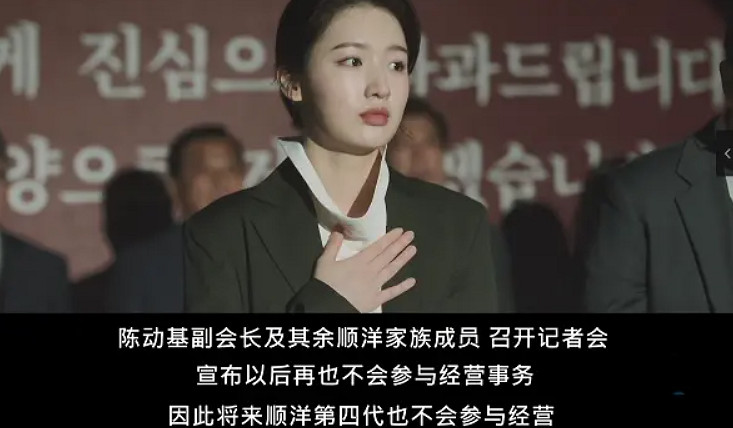 本來好好的韓國國民級的爽劇,從哪學來的爛尾呢? 本來好好的韓國國民級的爽劇,從哪學來的爛尾呢?