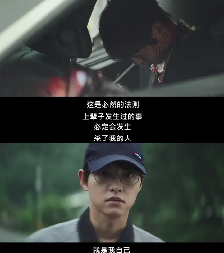 本來好好的韓國國民級的爽劇,從哪學來的爛尾呢? 本來好好的韓國國民級的爽劇,從哪學來的爛尾呢?