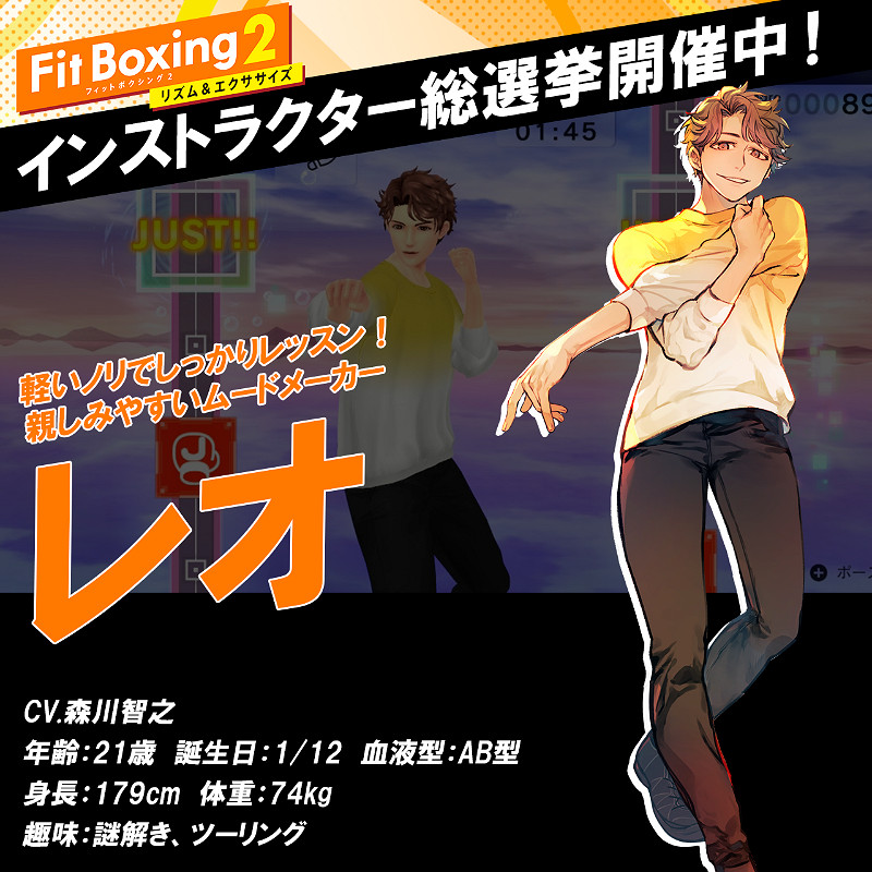 《健身拳擊2》免費更新今日上線 加入新教練Leo 《健身拳擊2》免費更新今日上線 加入新教練Leo