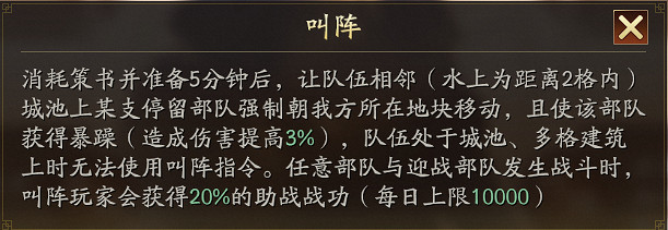 《三國志戰略版》兵卒出身怎麽樣 兵卒出身陣容推薦 《三國志戰略版》兵卒出身怎麽樣 兵卒出身陣容推薦