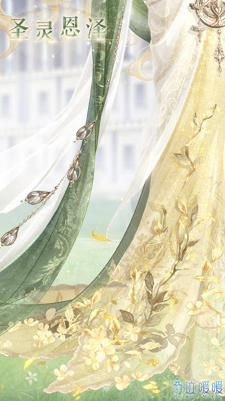 《奇蹟暖暖》聖靈恩澤套裝介紹 聖靈恩澤套裝一覽 《奇蹟暖暖》聖靈恩澤套裝介紹 聖靈恩澤套裝一覽