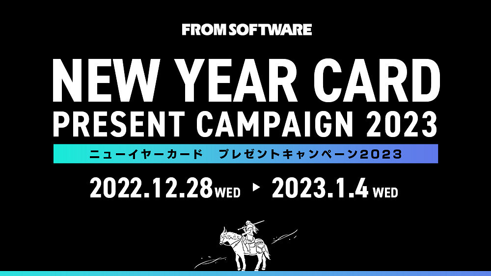 FS社舉辦新年賀卡活動 有機會贏取遊戲原創周邊獎勵 FS社舉辦新年賀卡活動 有機會贏取遊戲原創周邊獎勵