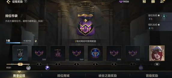 《英雄聯盟手遊》緋金鮫靈娜美什麽時候出 緋金鮫靈娜美獲得方法 《英雄聯盟手遊》緋金鮫靈娜美什麽時候出 緋金鮫靈娜美獲得方法