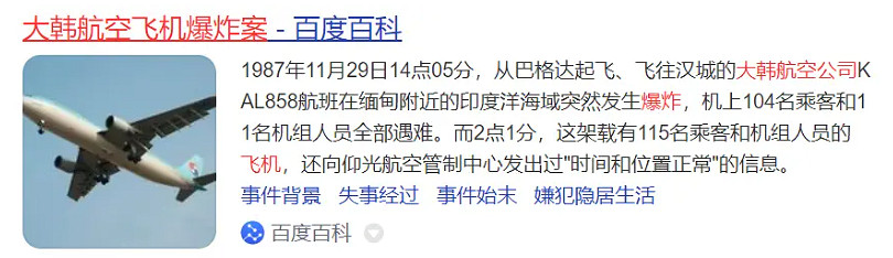 本來好好的韓國國民級的爽劇,從哪學來的爛尾呢? 本來好好的韓國國民級的爽劇,從哪學來的爛尾呢?