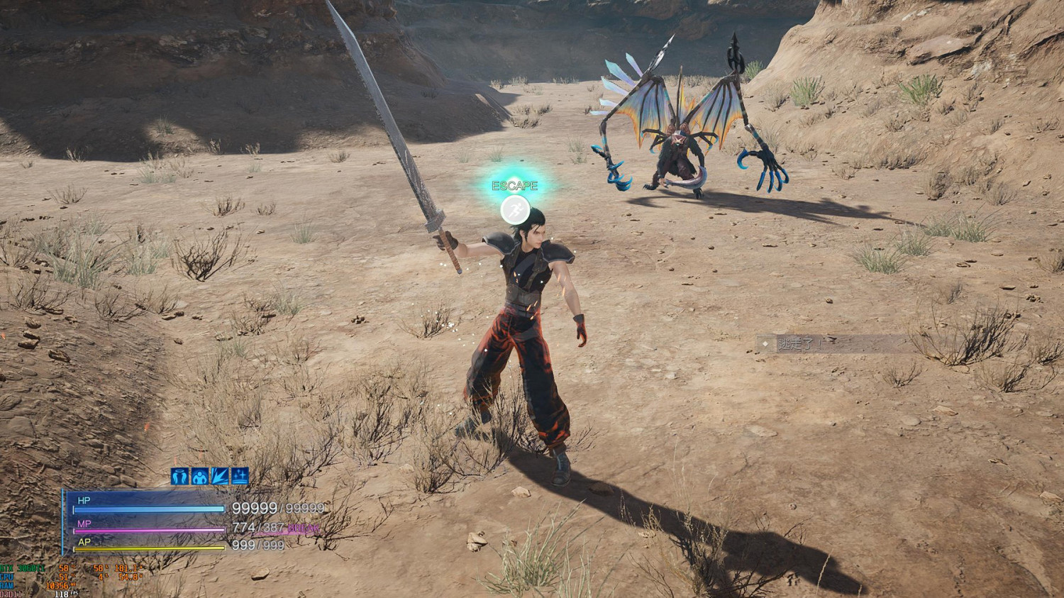 《最終幻想7核心危機重聚》怎麽刷錢快？後期刷錢方法推薦