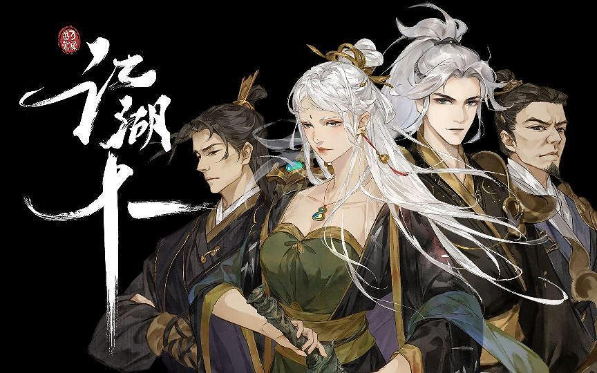 元旦在家不知道玩啥好?來看看一月遊戲推薦吧! 元旦在家不知道玩啥好?來看看一月遊戲推薦吧!