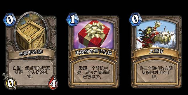 《爐石戰記》禮尚往來亂鬥卡組推薦 冬幕節亂鬥禮尚往來卡組2022 《爐石戰記》禮尚往來亂鬥卡組推薦 冬幕節亂鬥禮尚往來卡組2022