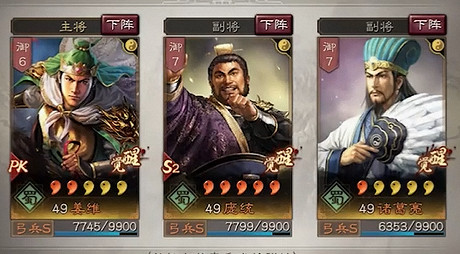 《三國志戰略版》文人出身怎麽開荒 文人出身陣容推薦 《三國志戰略版》文人出身怎麽開荒 文人出身陣容推薦