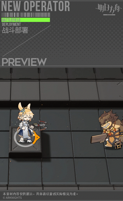 《明日方舟》寒芒克洛絲皮膚廊下遊 2023元旦寒芒克洛絲旗袍皮膚 《明日方舟》寒芒克洛絲皮膚廊下遊 2023元旦寒芒克洛絲旗袍皮膚