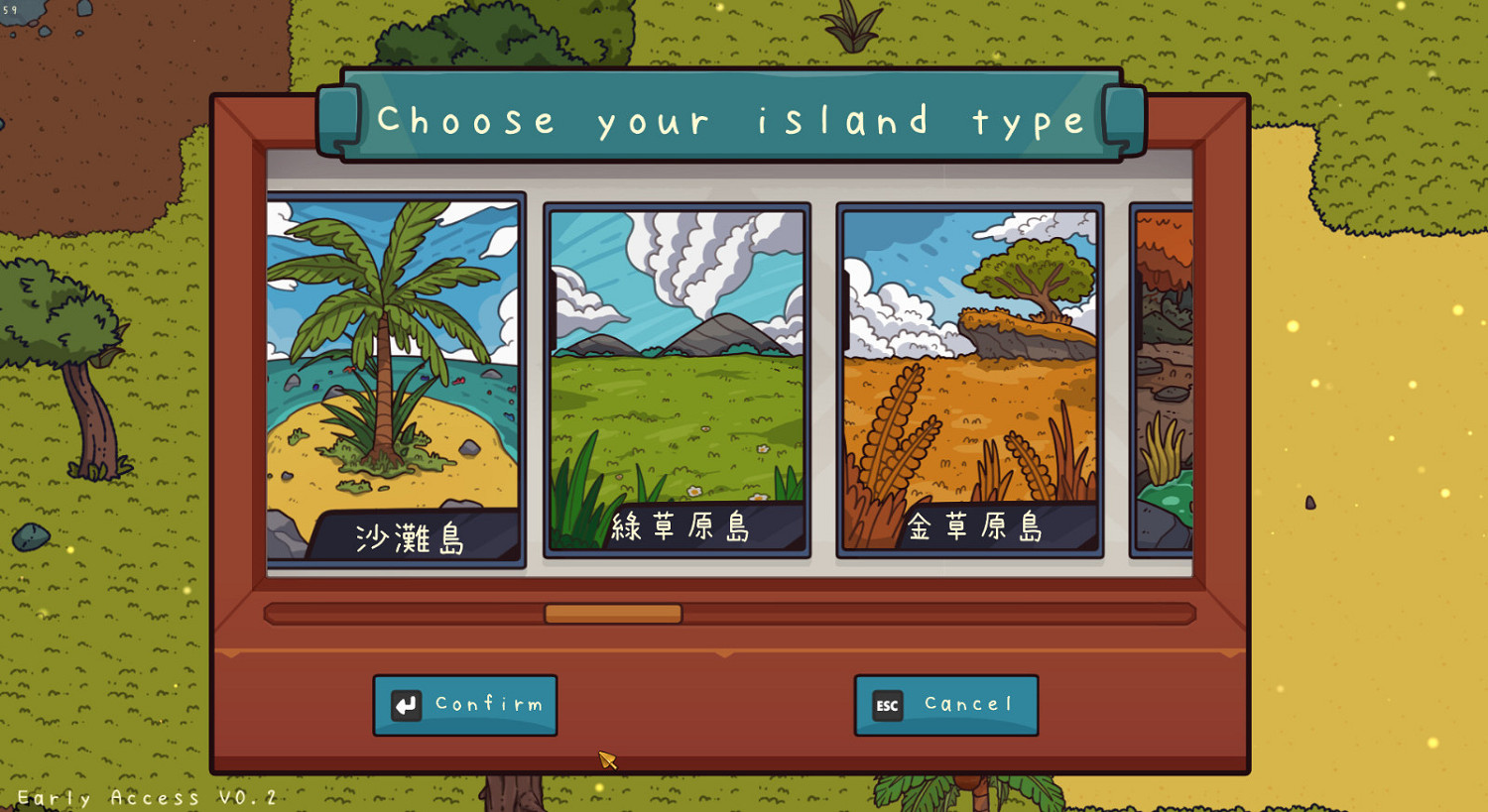 《旅行貓貓~探險之島》Steam頁面上線 2月15日發售