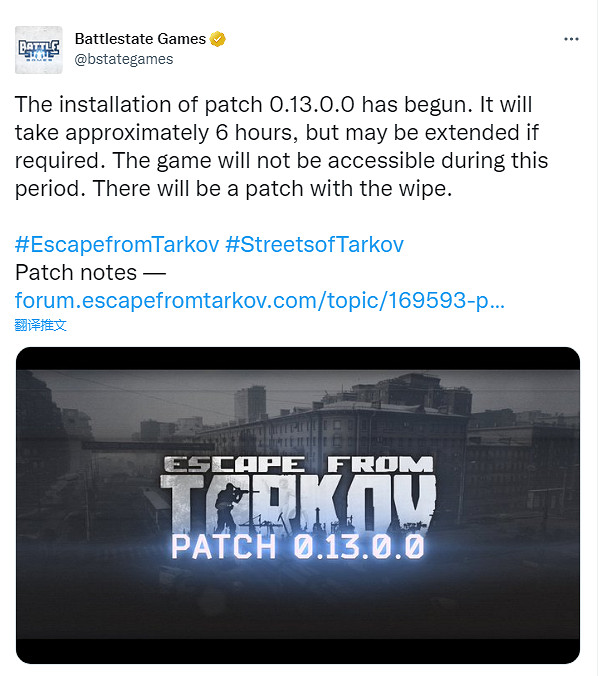 《逃離塔科夫》0.13版本更新“塔科夫街區”新地圖上線
