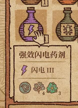 《藥劑工藝鍊金模擬器》人氣等級怎麽提升?交易技巧心得 《藥劑工藝鍊金模擬器》人氣等級怎麽提升?交易技巧心得