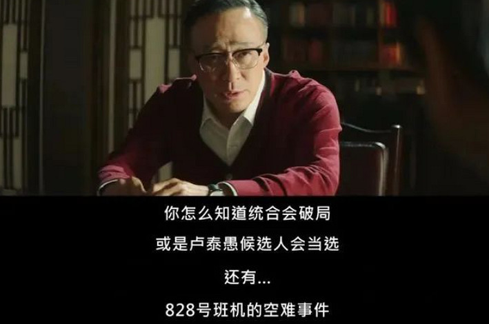 本來好好的韓國國民級的爽劇,從哪學來的爛尾呢? 本來好好的韓國國民級的爽劇,從哪學來的爛尾呢?