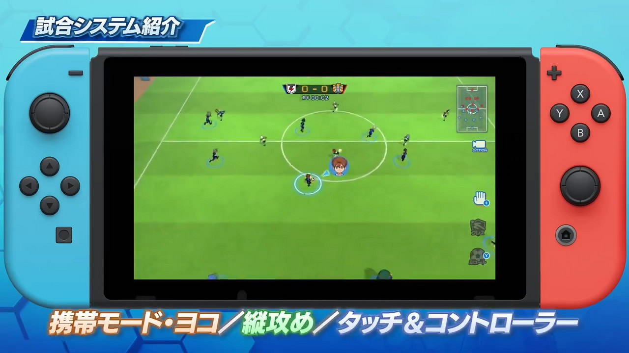 《閃電十一人:英雄的勝利之路》新影像!系統介紹 《閃電十一人:英雄的勝利之路》新影像!系統介紹