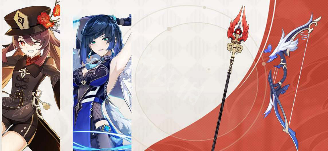 《原神》3.4武器卡池一覽 3.4武器卡池有哪些 《原神》3.4武器卡池一覽 3.4武器卡池有哪些