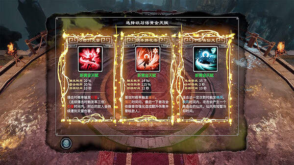 《天命奇御歸途》開局怎麽玩?新手實用技巧介紹 《天命奇御歸途》開局怎麽玩?新手實用技巧介紹