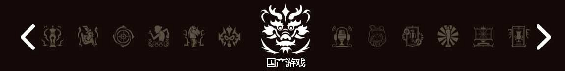 2022年度第十四屆遊戲風雲榜隆重揭幕 2022年度第十四屆遊戲風雲榜隆重揭幕
