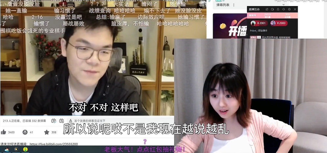 虛空千艦的女棋手,正和柯潔開啟圍棋的大抽象時代? 虛空千艦的女棋手,正和柯潔開啟圍棋的大抽象時代?