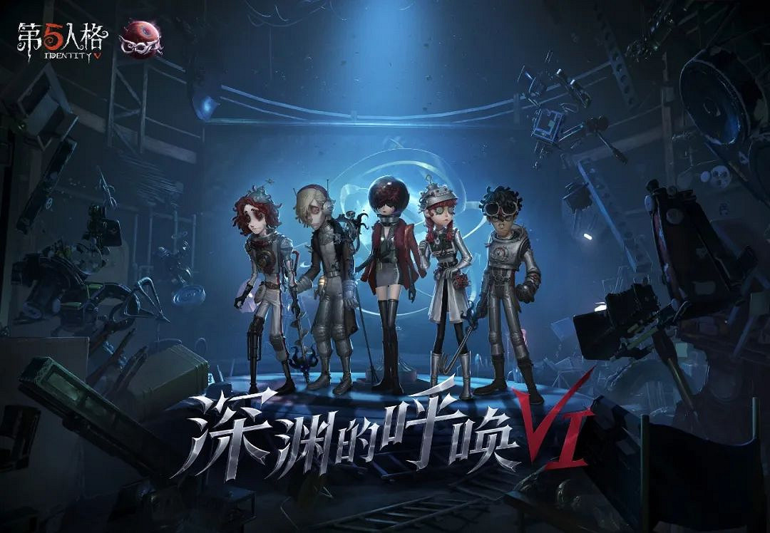 《第五人格》12月29日更新內容 深淵的呼喚6第二階段開啟 《第五人格》12月29日更新內容 深淵的呼喚6第二階段開啟