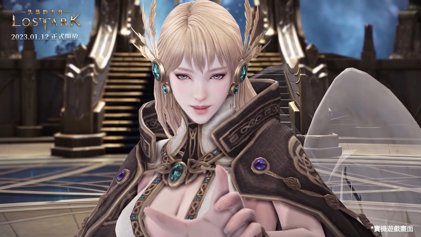 《失落的方舟》繁中版1月12日上線 新職業23年搶先發布