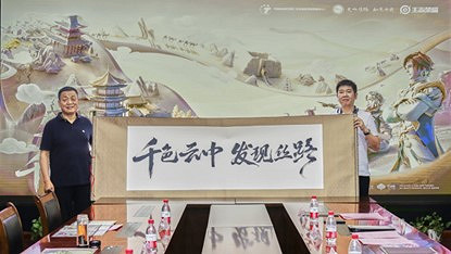 都什麽年代了,我在網上就能逛絲綢之路,沒問題吧? 都什麽年代了,我在網上就能逛絲綢之路,沒問題吧?