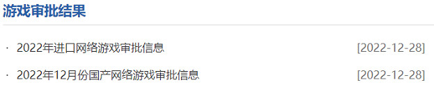 時隔548天發放的進口遊戲名單,有你感興趣的遊戲嗎? 時隔548天發放的進口遊戲名單,有你感興趣的遊戲嗎?